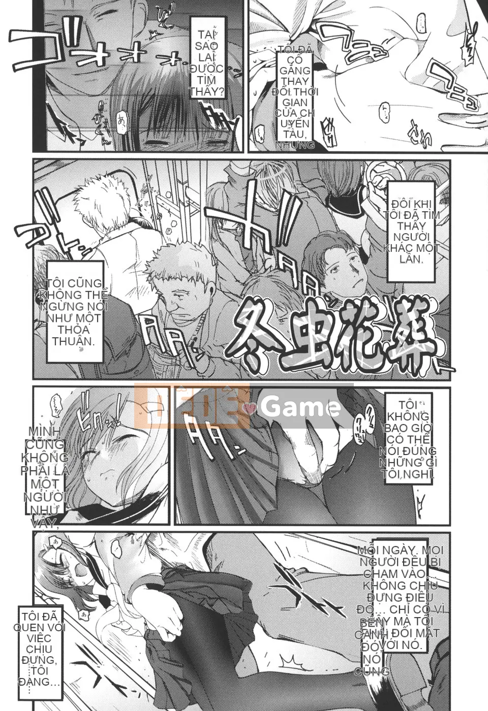 [Tsukiyoshi Hiroki] Natsumushi