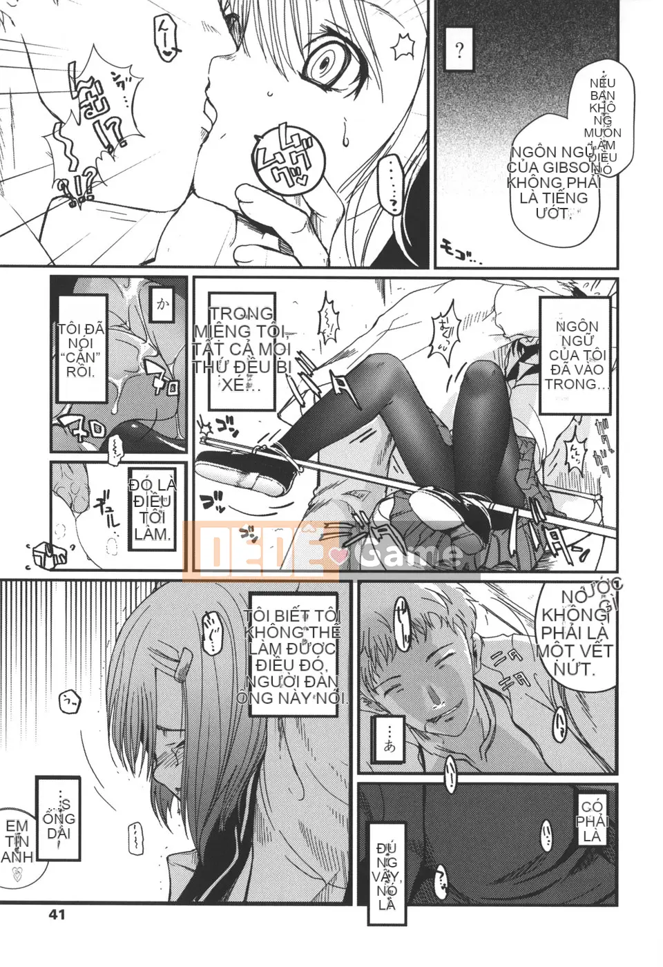 [Tsukiyoshi Hiroki] Natsumushi