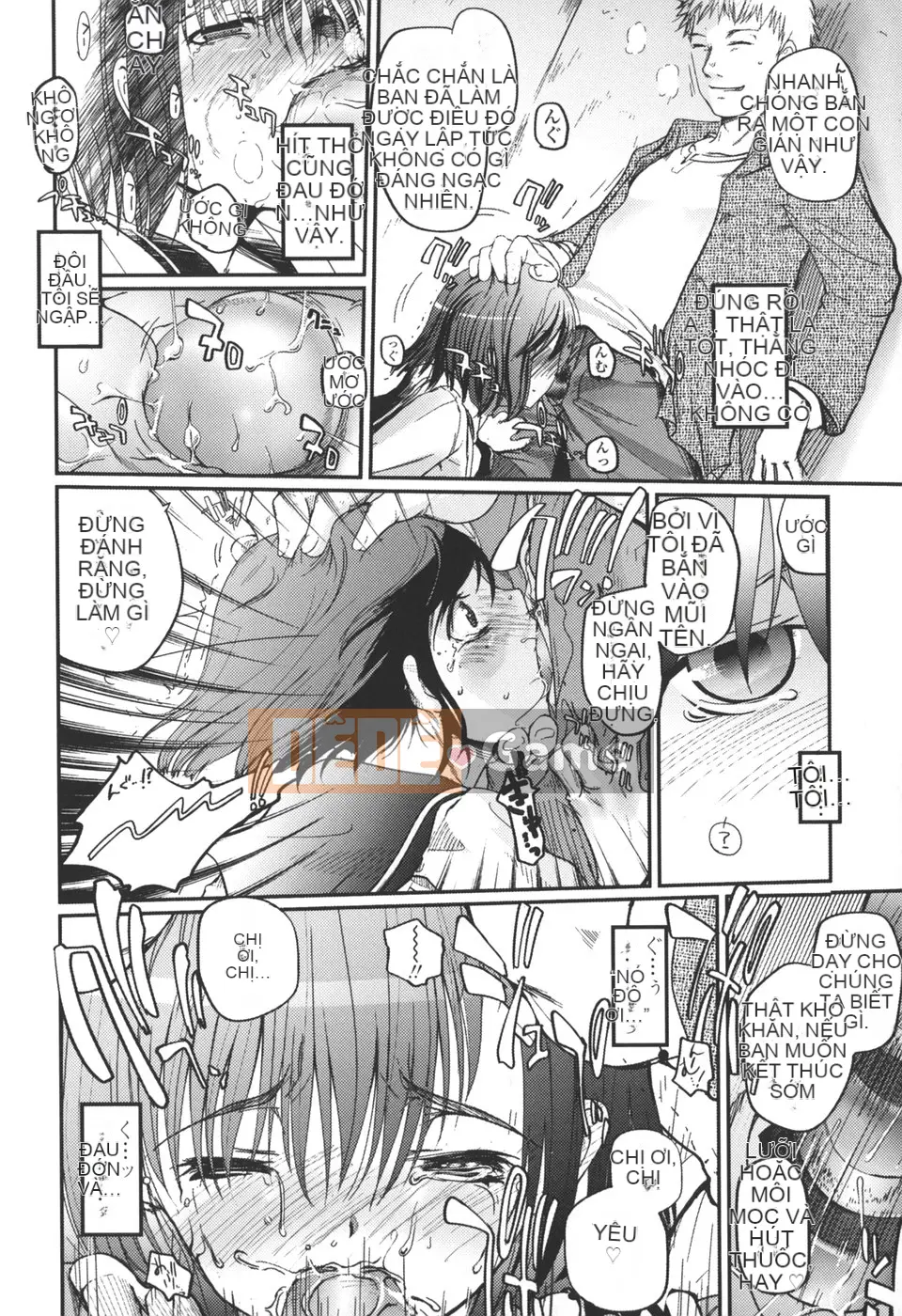 [Tsukiyoshi Hiroki] Natsumushi