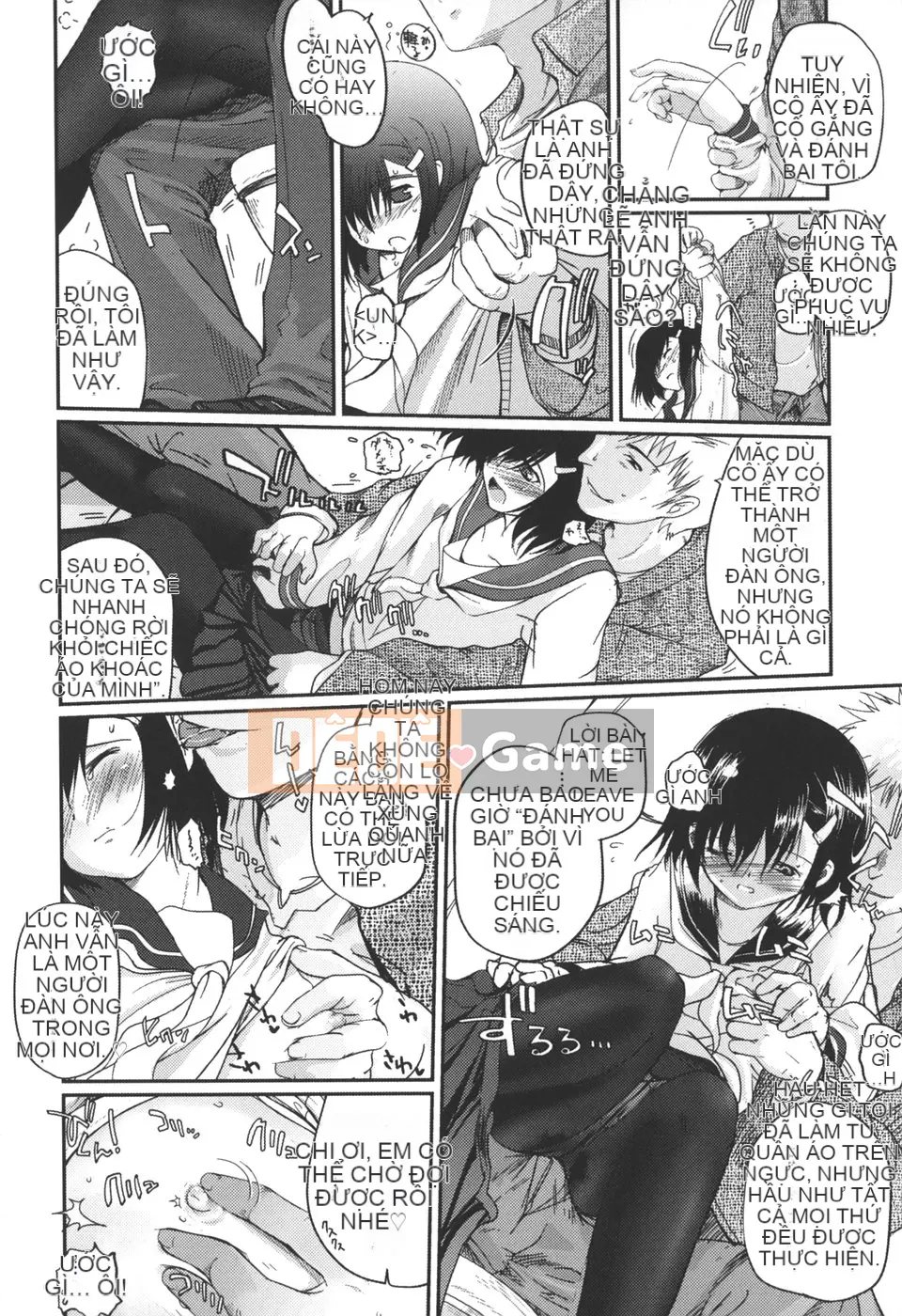 [Tsukiyoshi Hiroki] Natsumushi