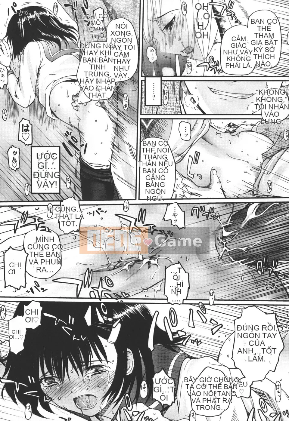 [Tsukiyoshi Hiroki] Natsumushi