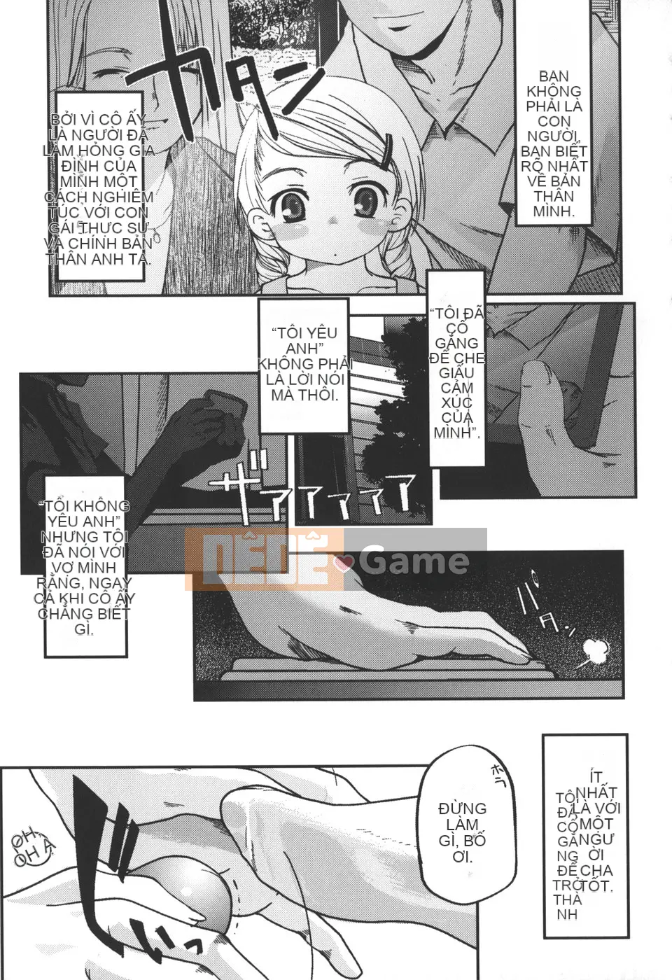 [Tsukiyoshi Hiroki] Natsumushi