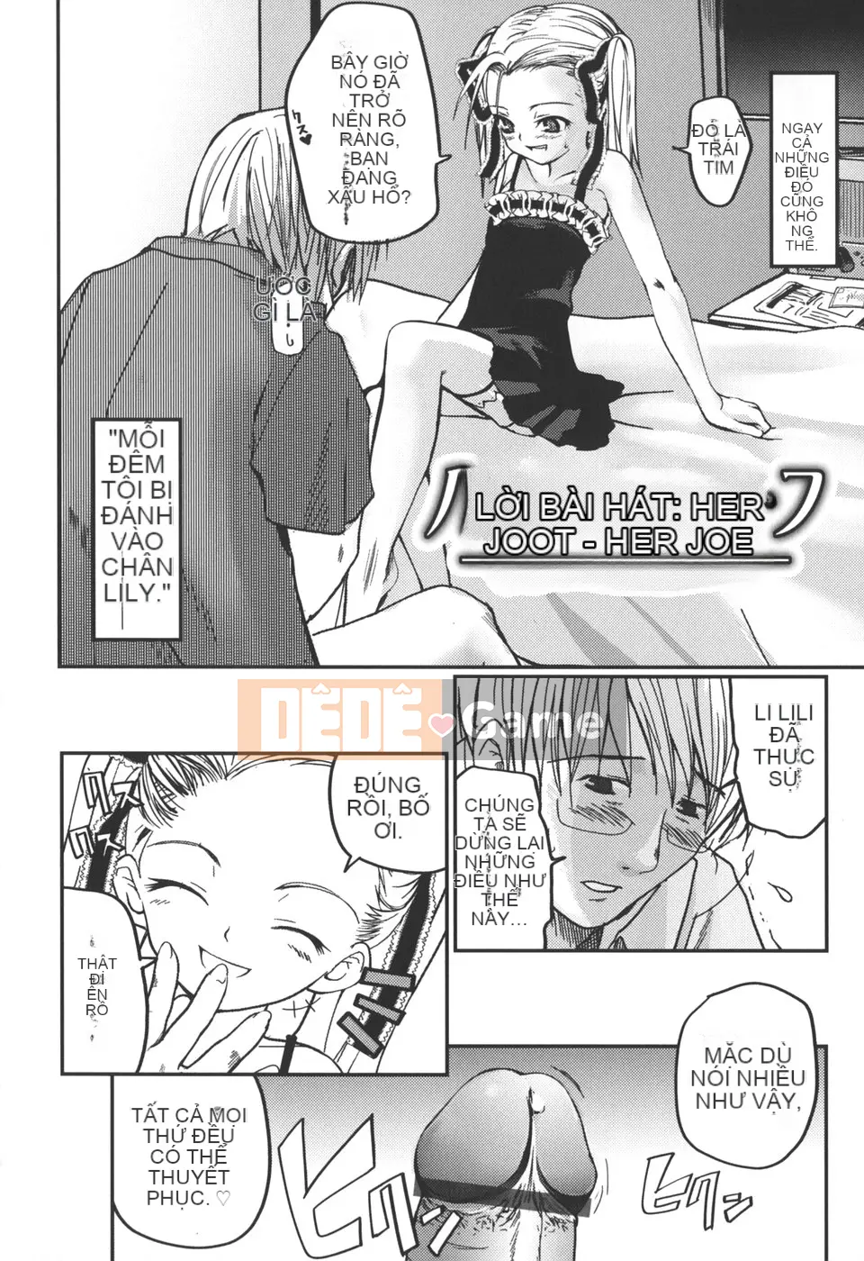 [Tsukiyoshi Hiroki] Natsumushi