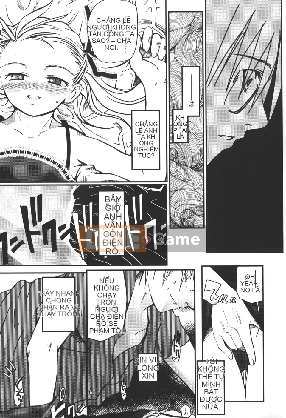 [Tsukiyoshi Hiroki] Natsumushi