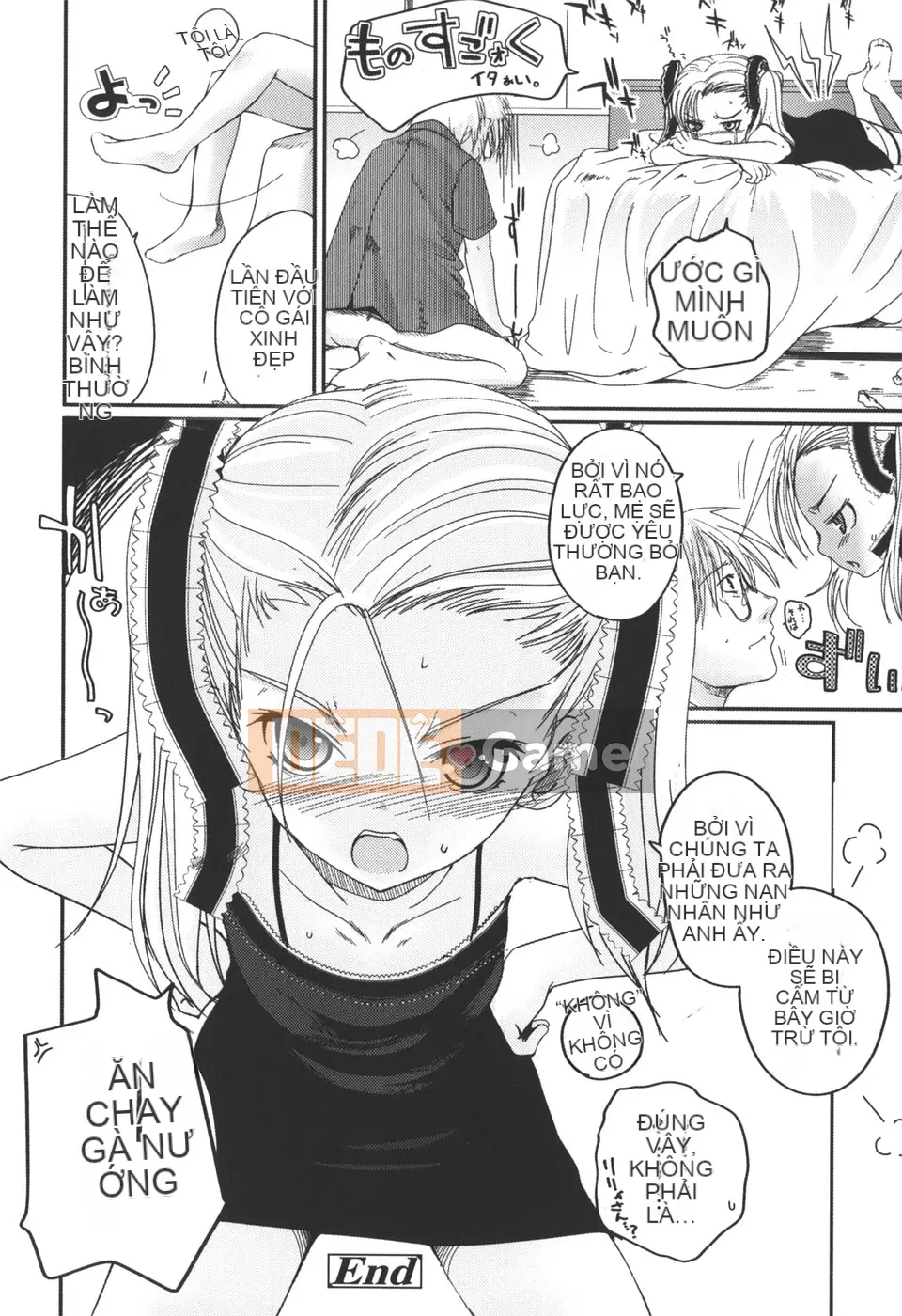 [Tsukiyoshi Hiroki] Natsumushi