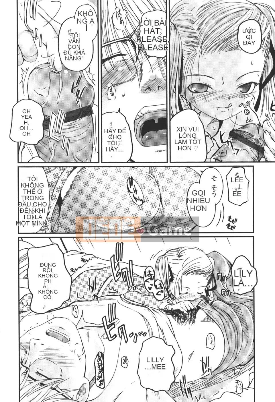 [Tsukiyoshi Hiroki] Natsumushi