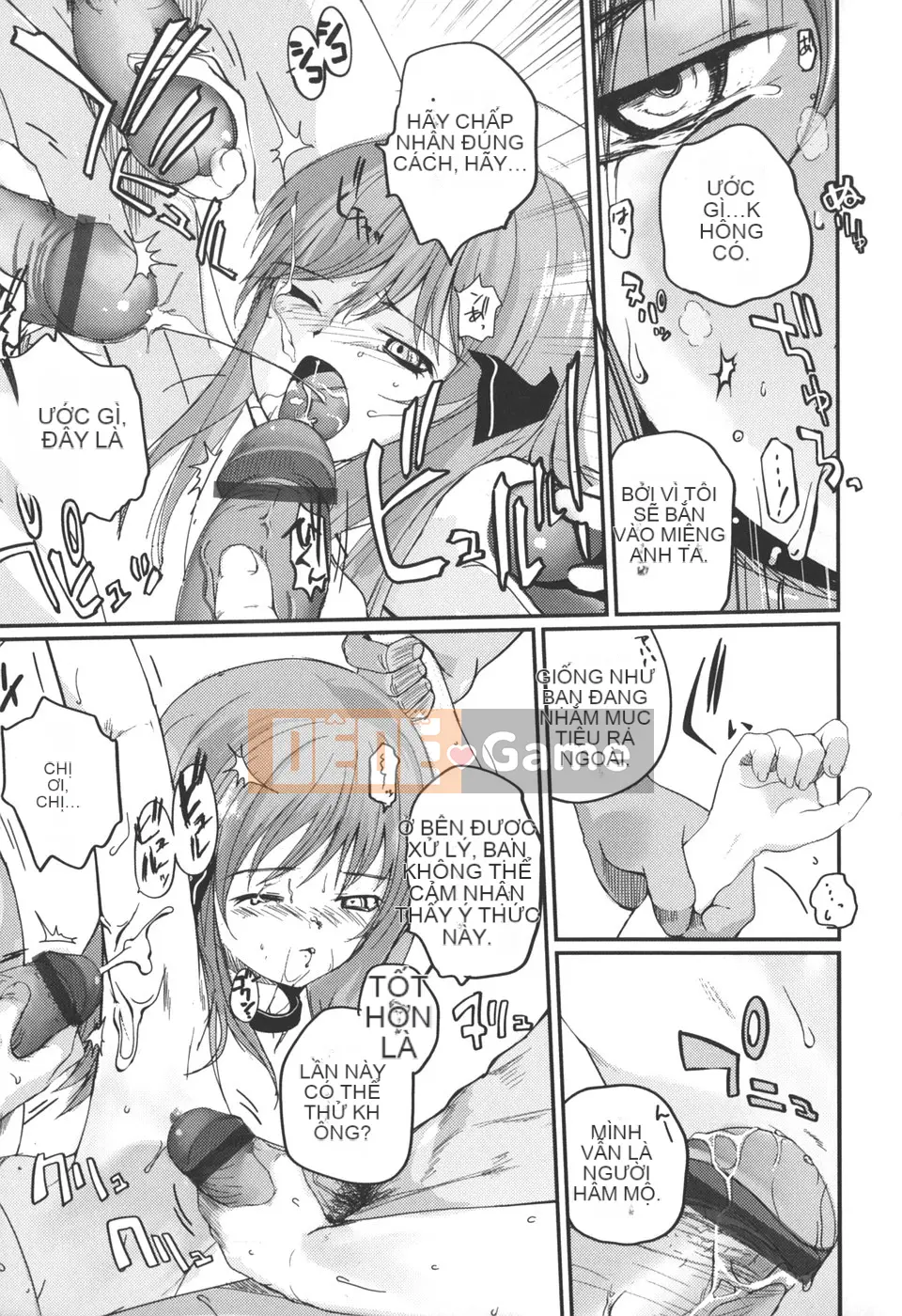 [Tsukiyoshi Hiroki] Natsumushi