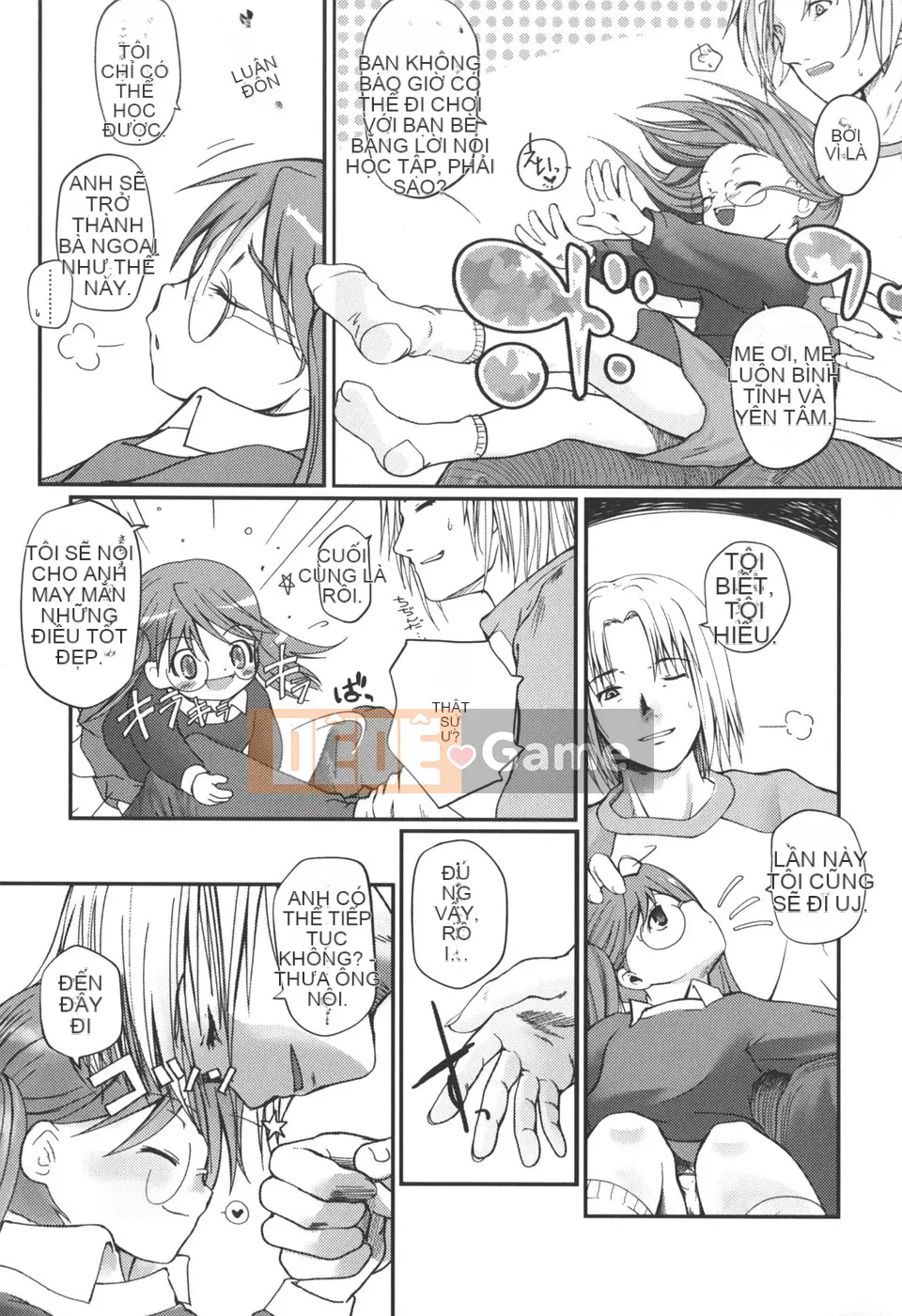 [Tsukiyoshi Hiroki] Natsumushi