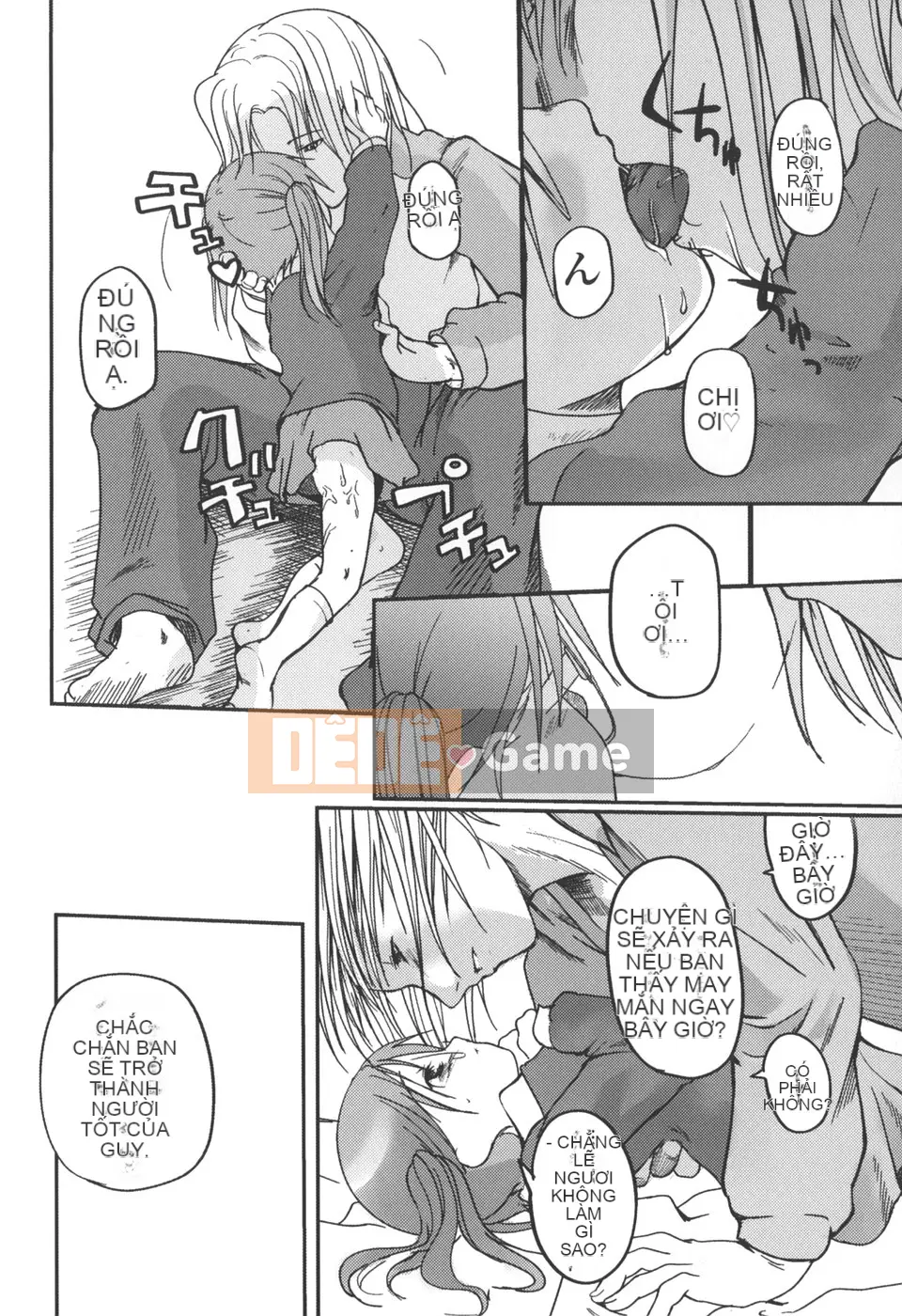 [Tsukiyoshi Hiroki] Natsumushi