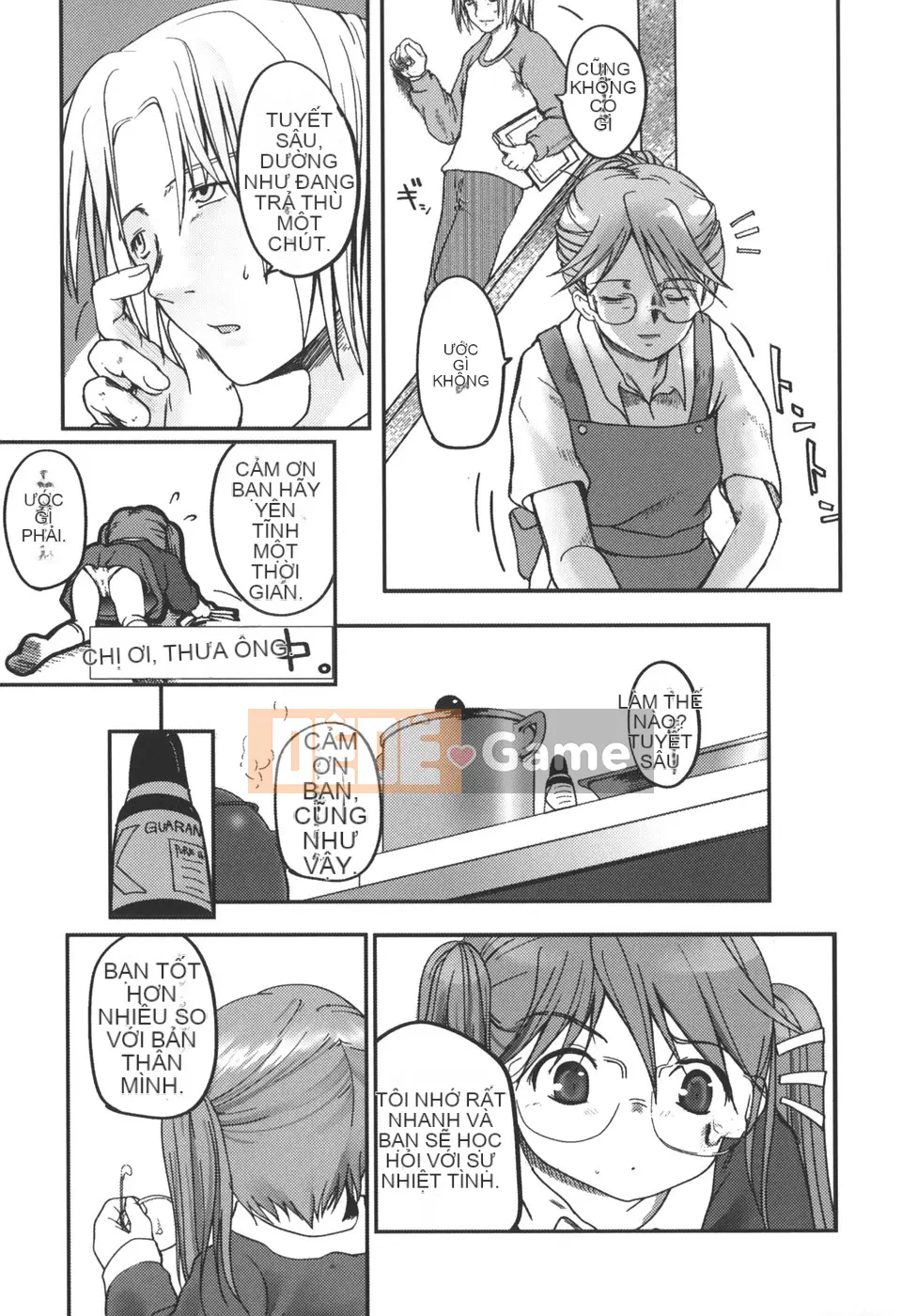 [Tsukiyoshi Hiroki] Natsumushi