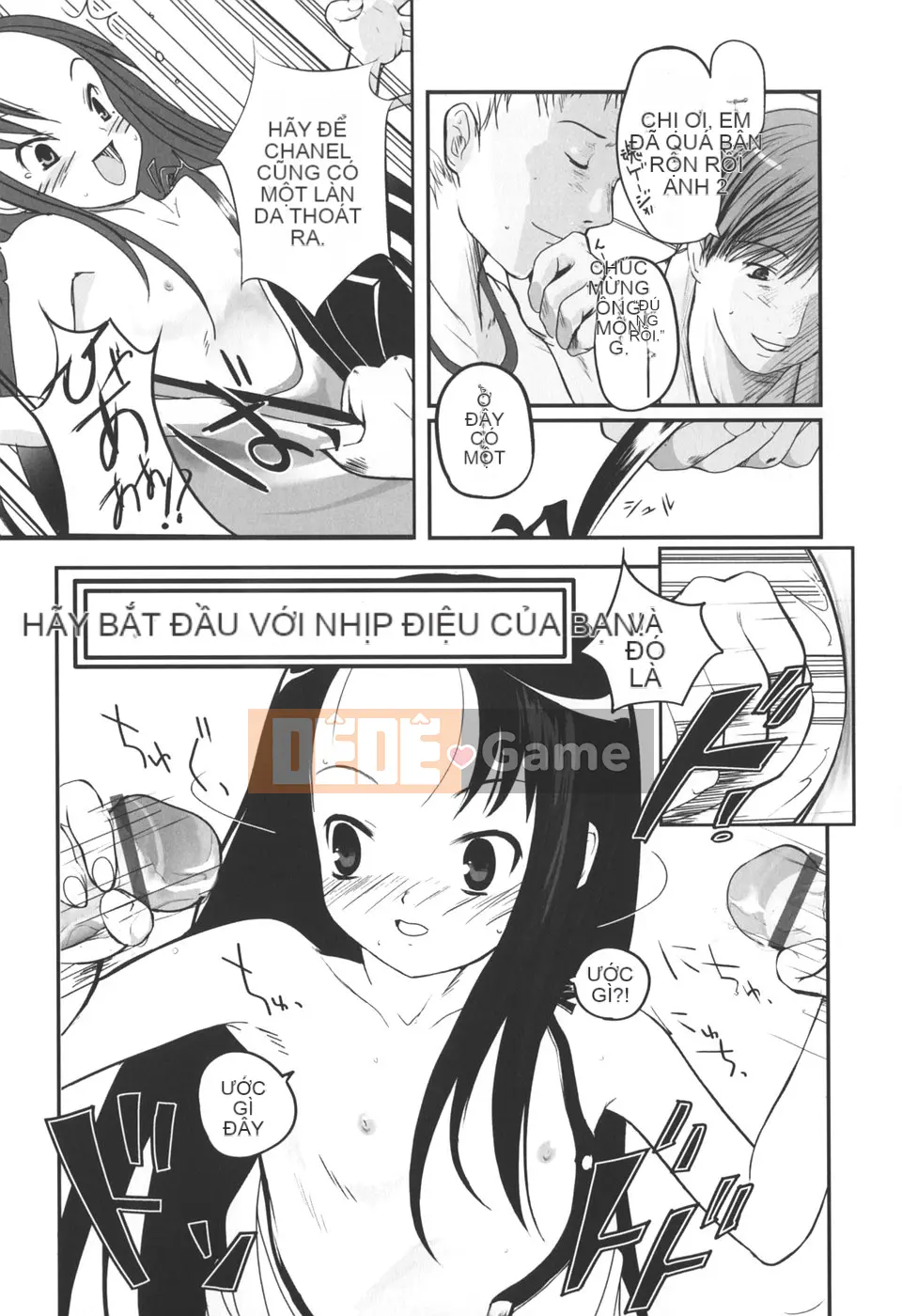 [Tsukiyoshi Hiroki] Natsumushi