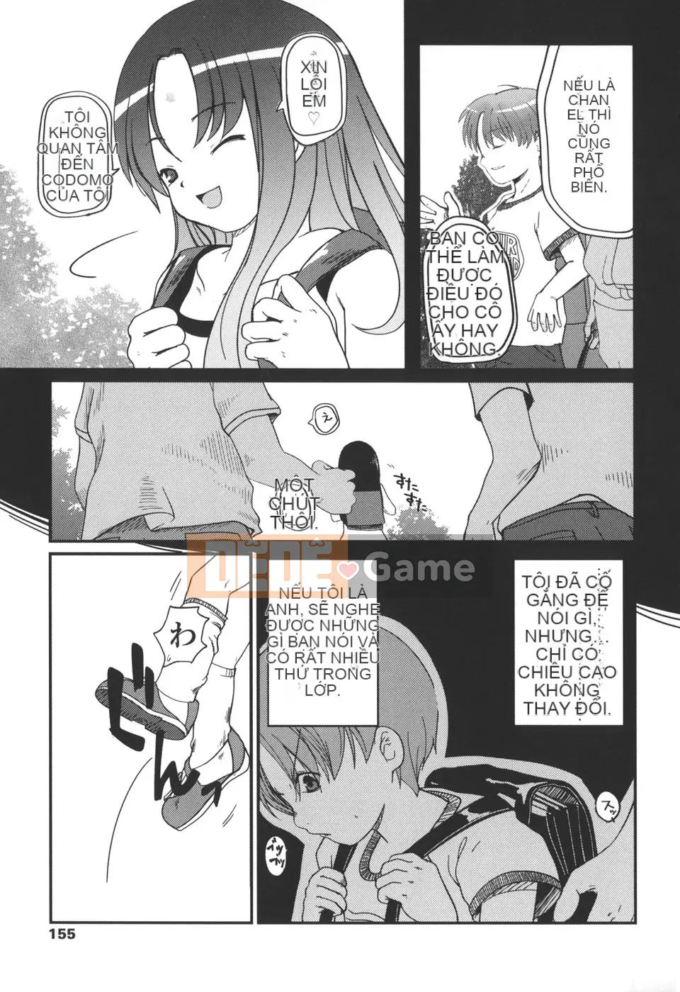 [Tsukiyoshi Hiroki] Natsumushi