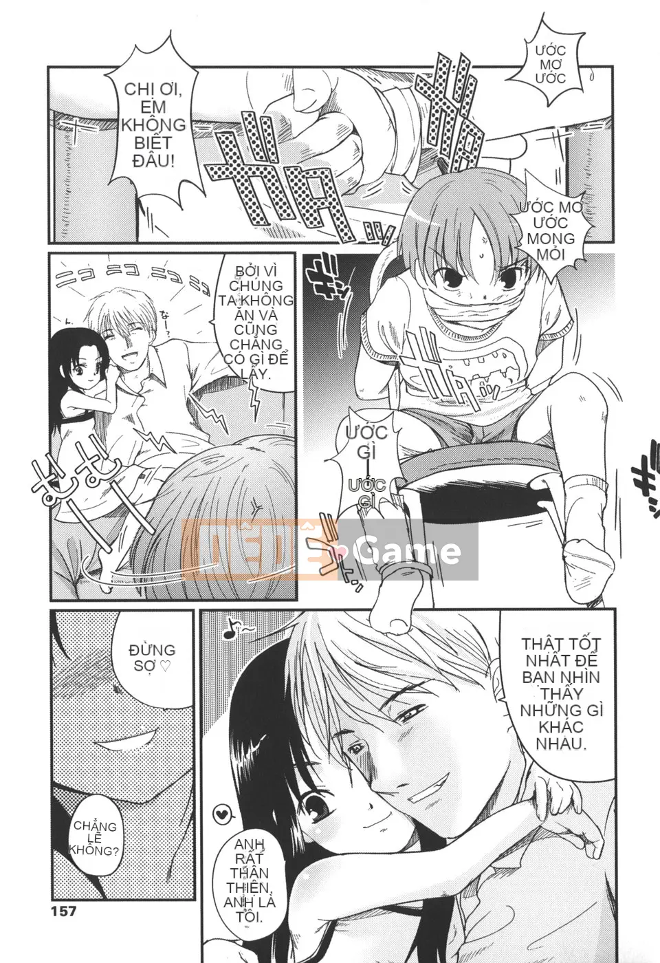 [Tsukiyoshi Hiroki] Natsumushi