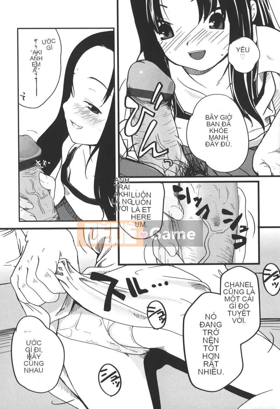 [Tsukiyoshi Hiroki] Natsumushi