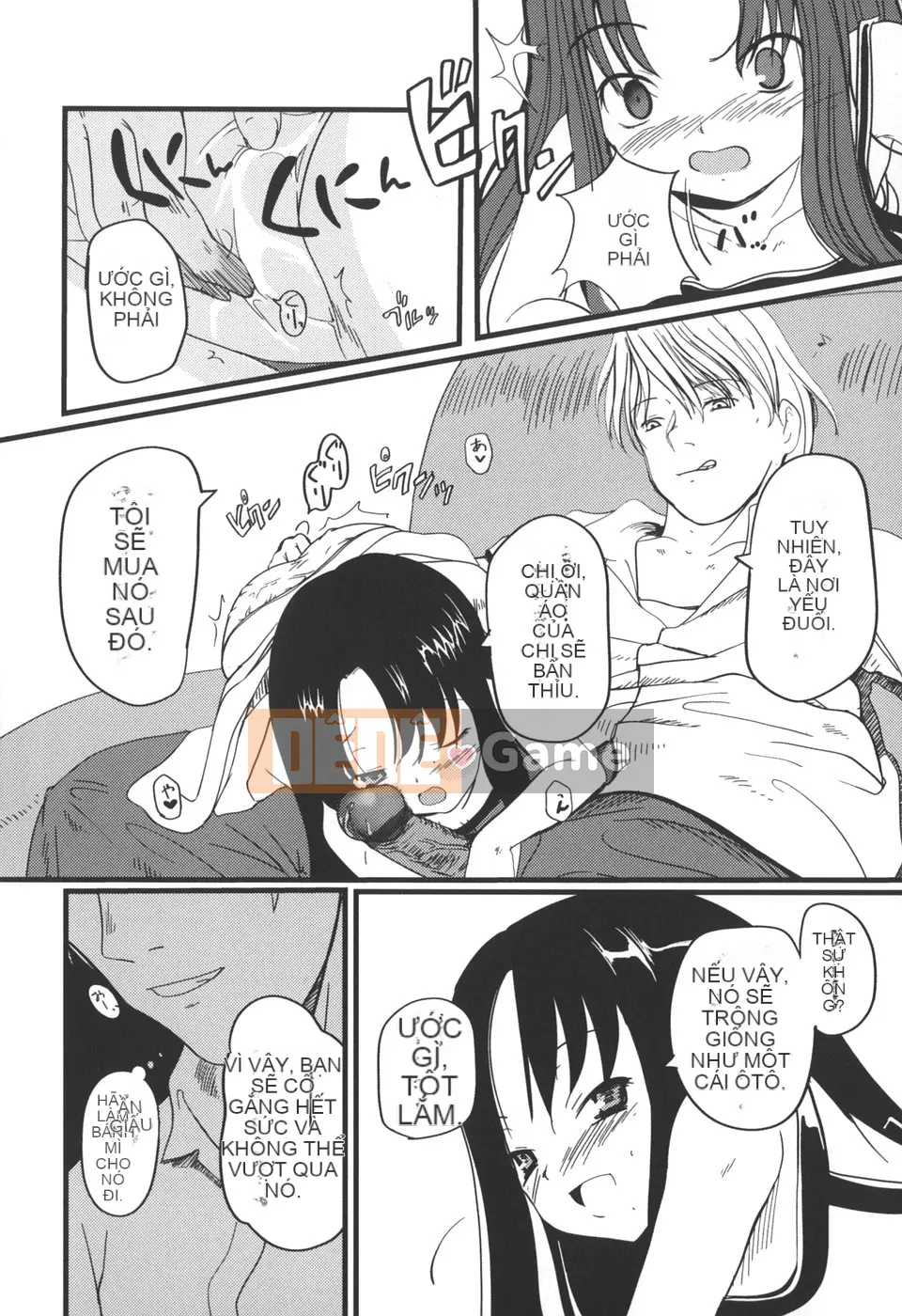 [Tsukiyoshi Hiroki] Natsumushi