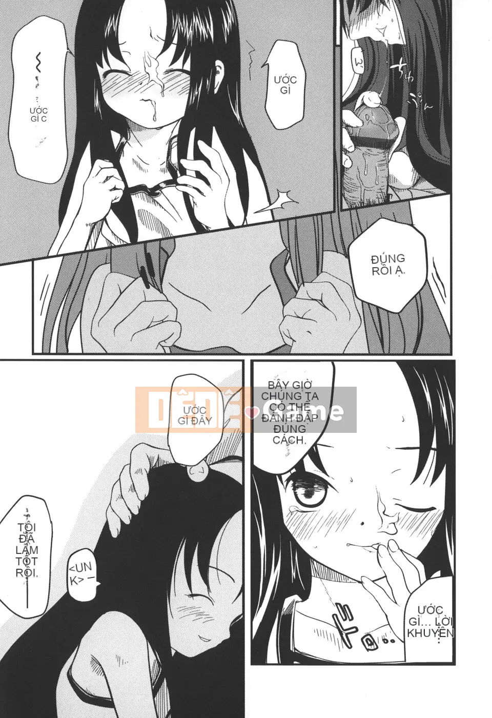 [Tsukiyoshi Hiroki] Natsumushi