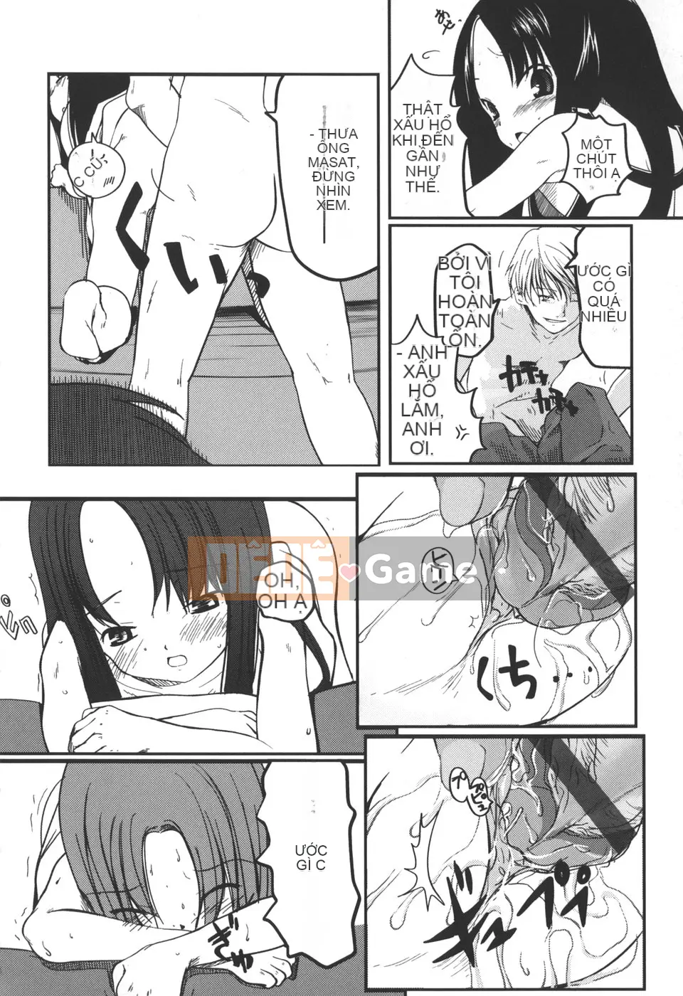 [Tsukiyoshi Hiroki] Natsumushi