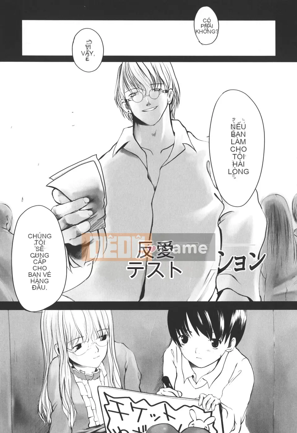 [Tsukiyoshi Hiroki] Natsumushi