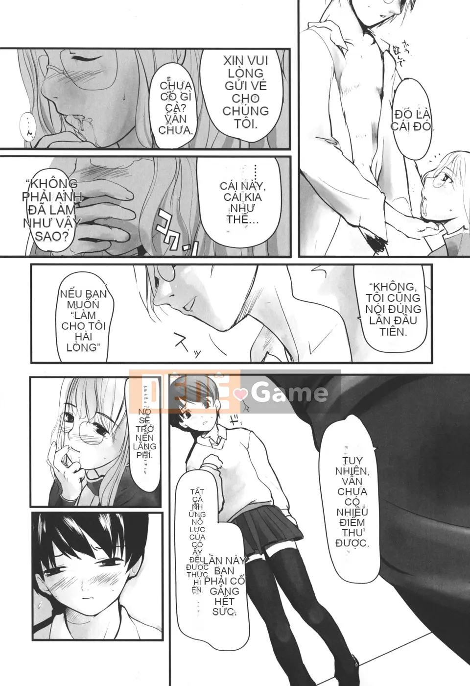 [Tsukiyoshi Hiroki] Natsumushi