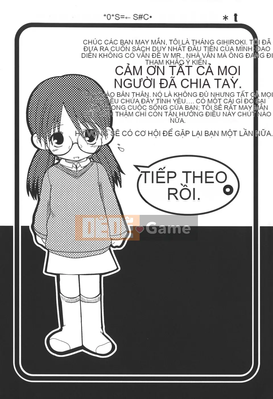 [Tsukiyoshi Hiroki] Natsumushi