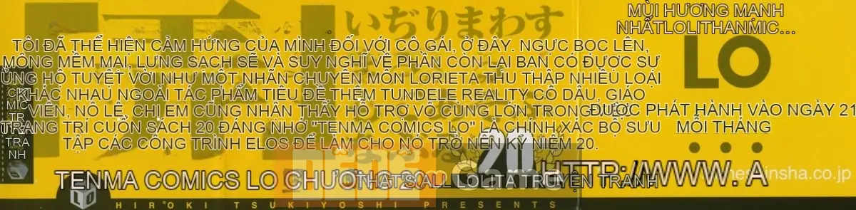 [Tsukiyoshi Hiroki] Natsumushi