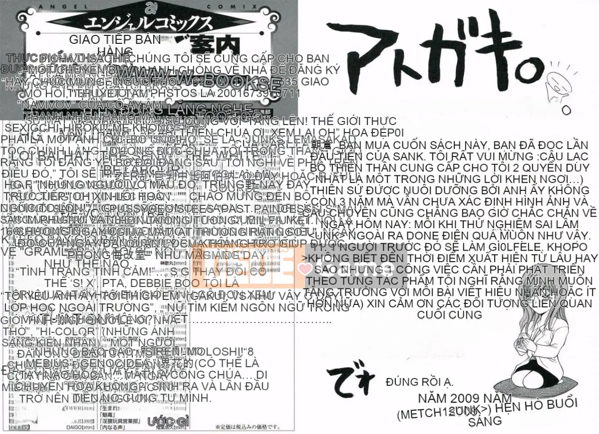 @[Mitsuru Asakura] hạnh phúc