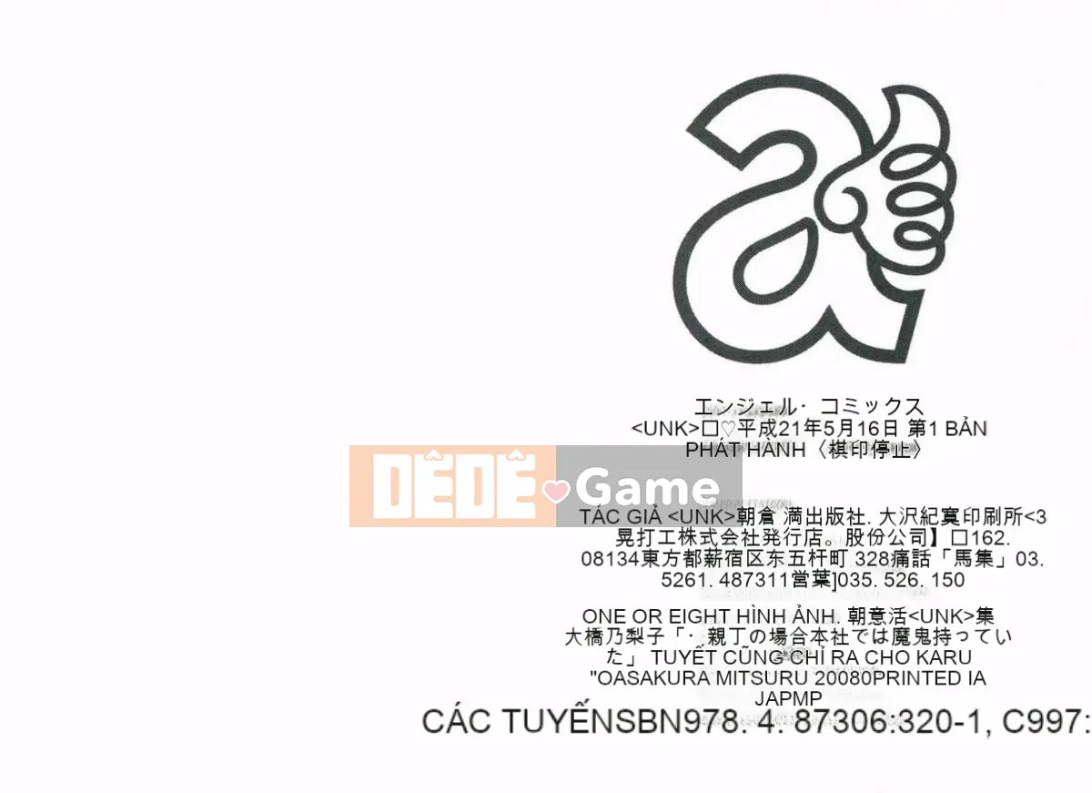 @[Mitsuru Asakura] hạnh phúc