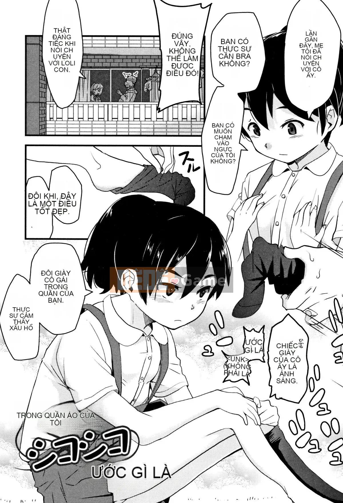 [Barrett Sasaki] Khu rừng chưa trưởng thành + Thẻ minh họa