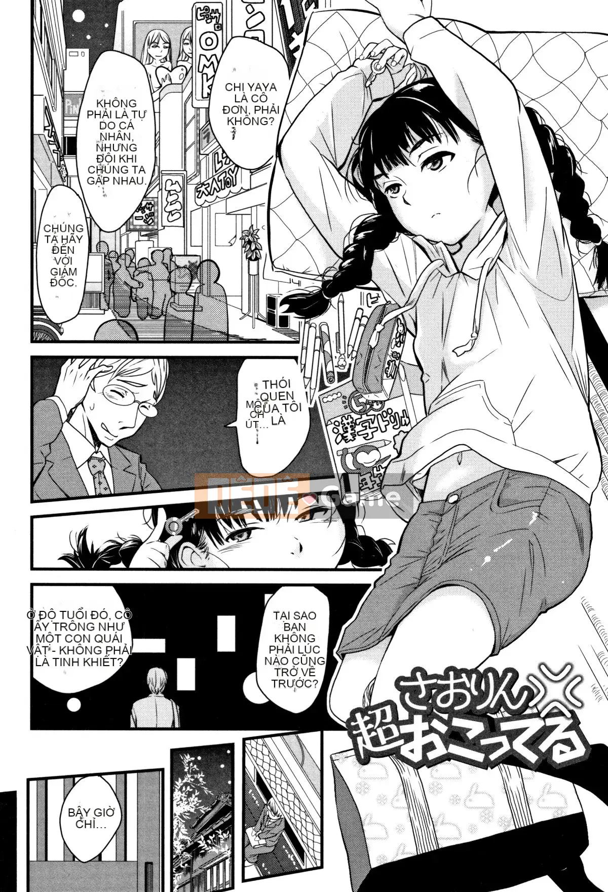 [Barrett Sasaki] Khu rừng chưa trưởng thành + Thẻ minh họa