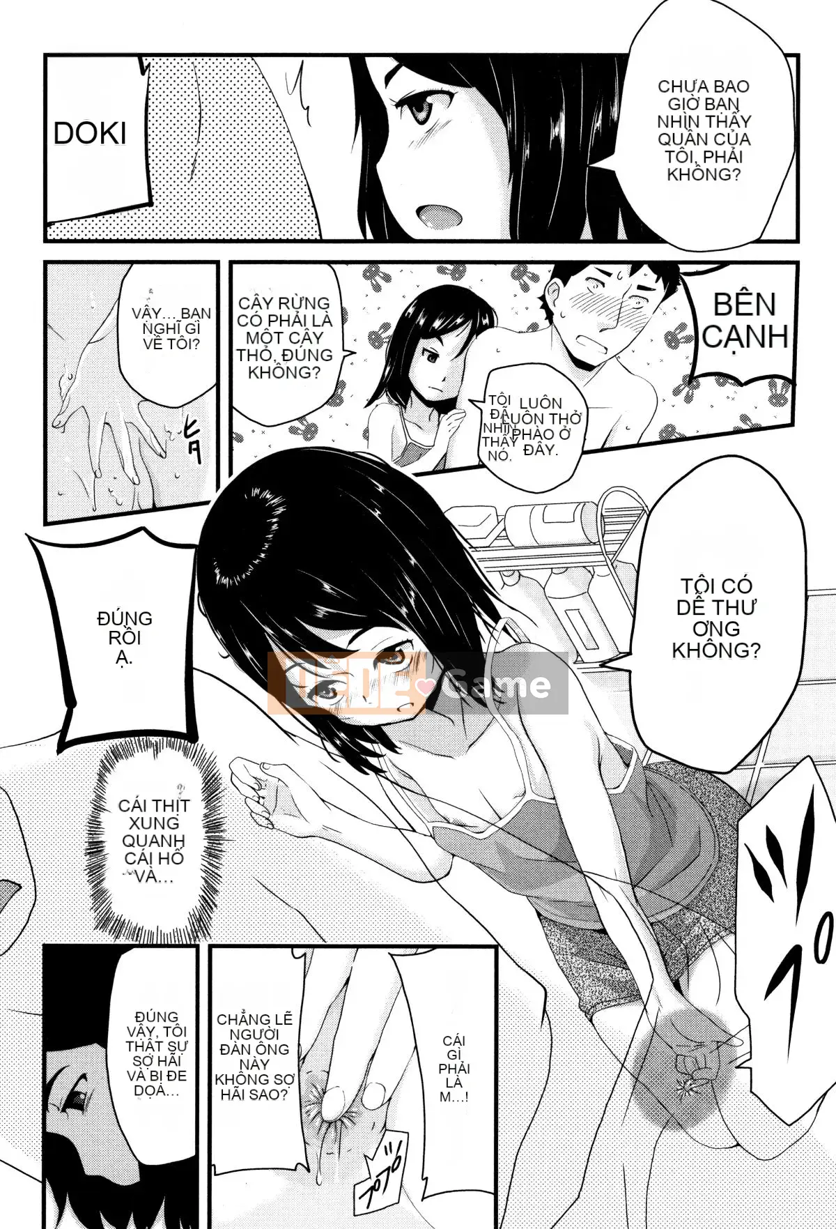 [Barrett Sasaki] Khu rừng chưa trưởng thành + Thẻ minh họa