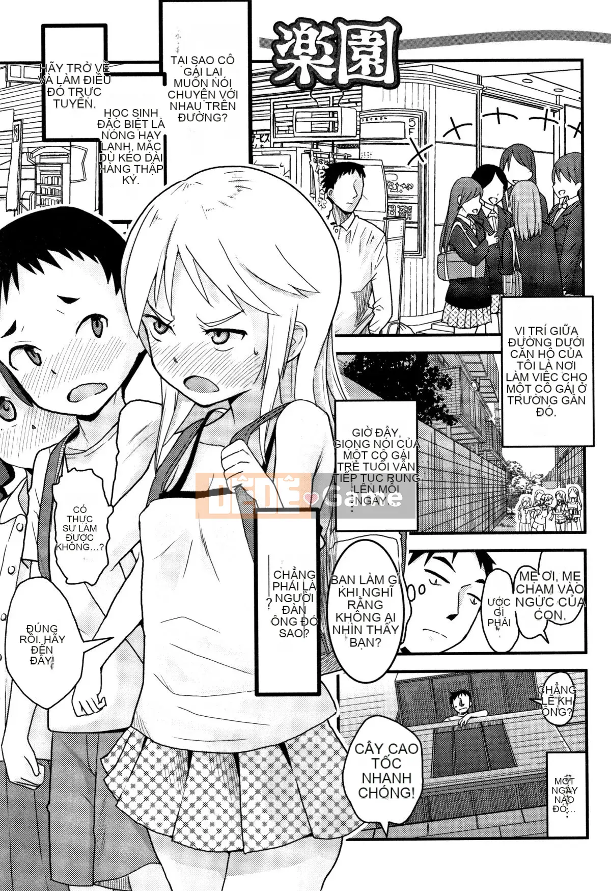 [Barrett Sasaki] Khu rừng chưa trưởng thành + Thẻ minh họa