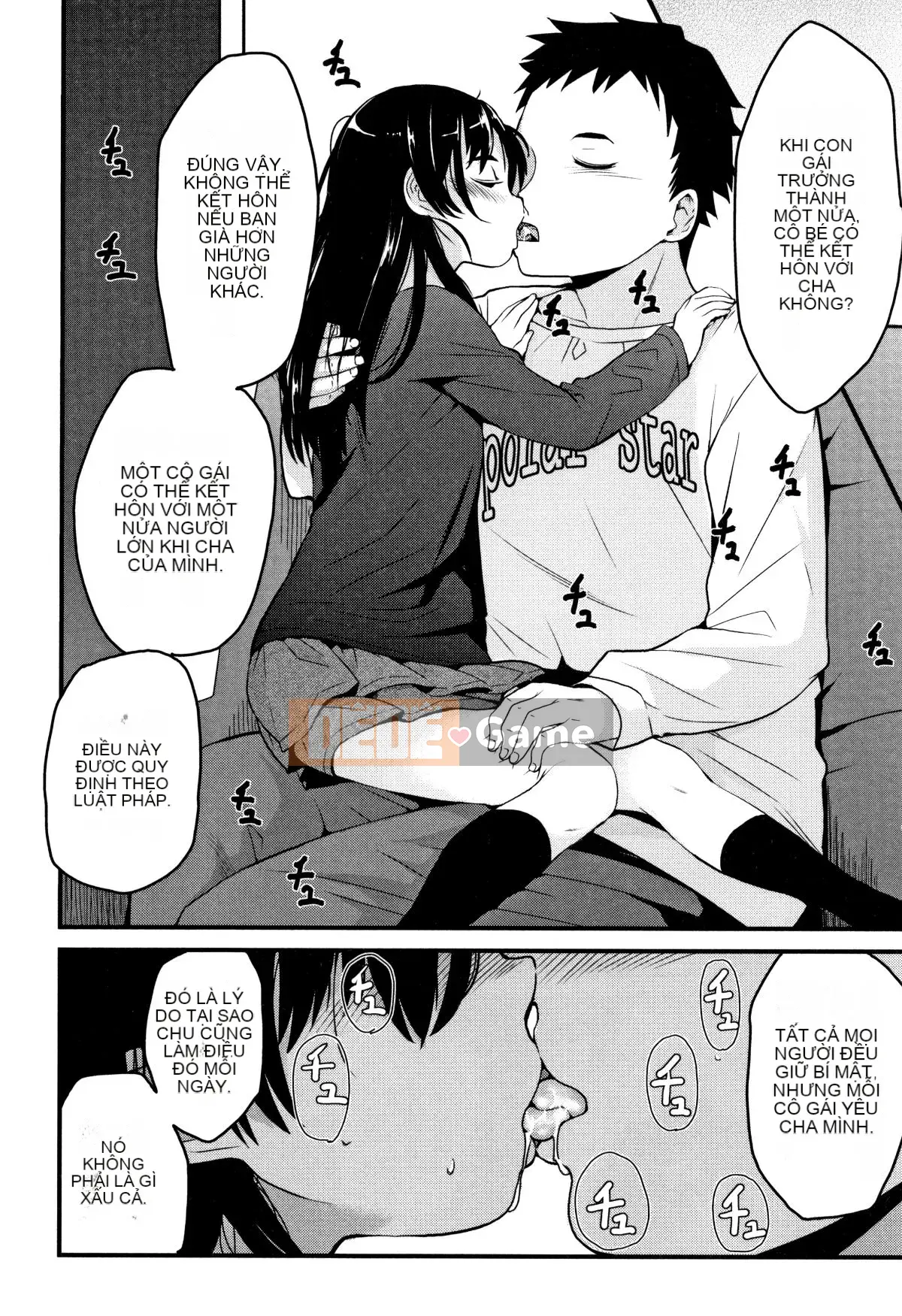 [Barrett Sasaki] Khu rừng chưa trưởng thành + Thẻ minh họa