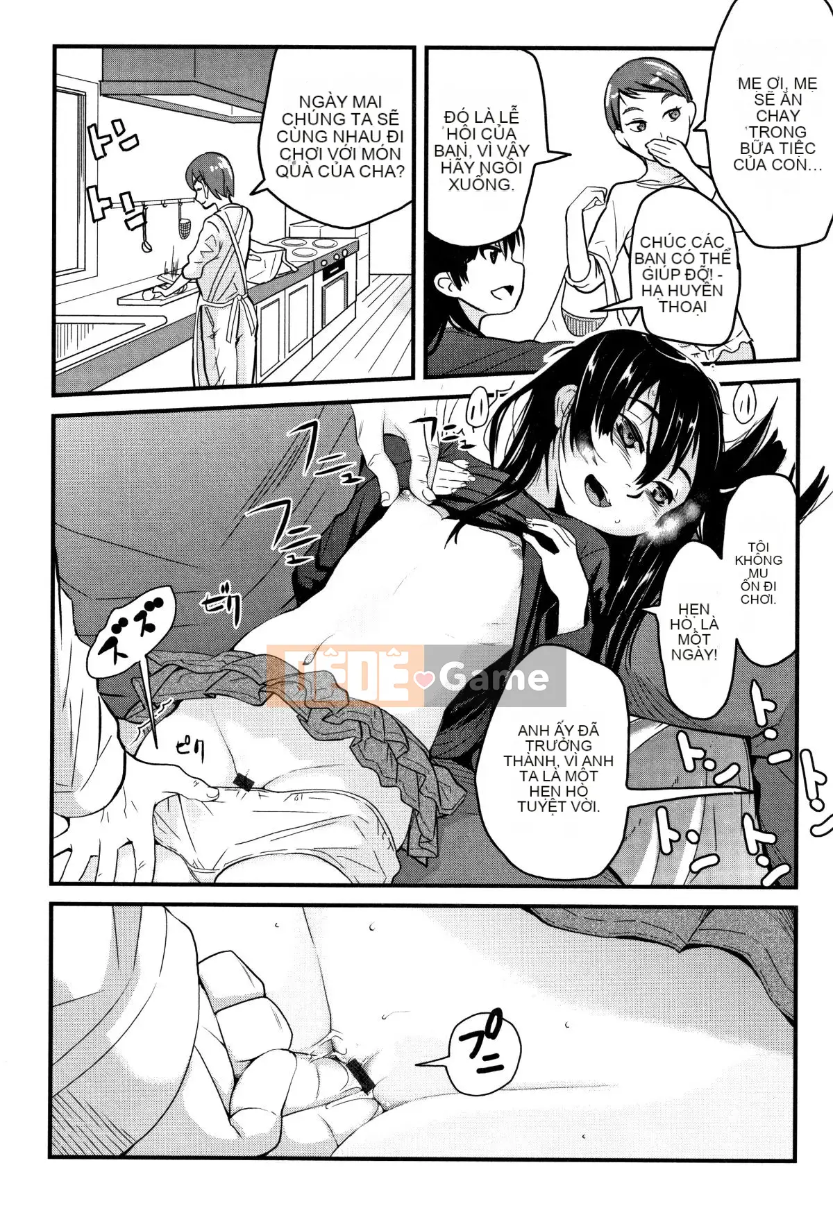 [Barrett Sasaki] Khu rừng chưa trưởng thành + Thẻ minh họa