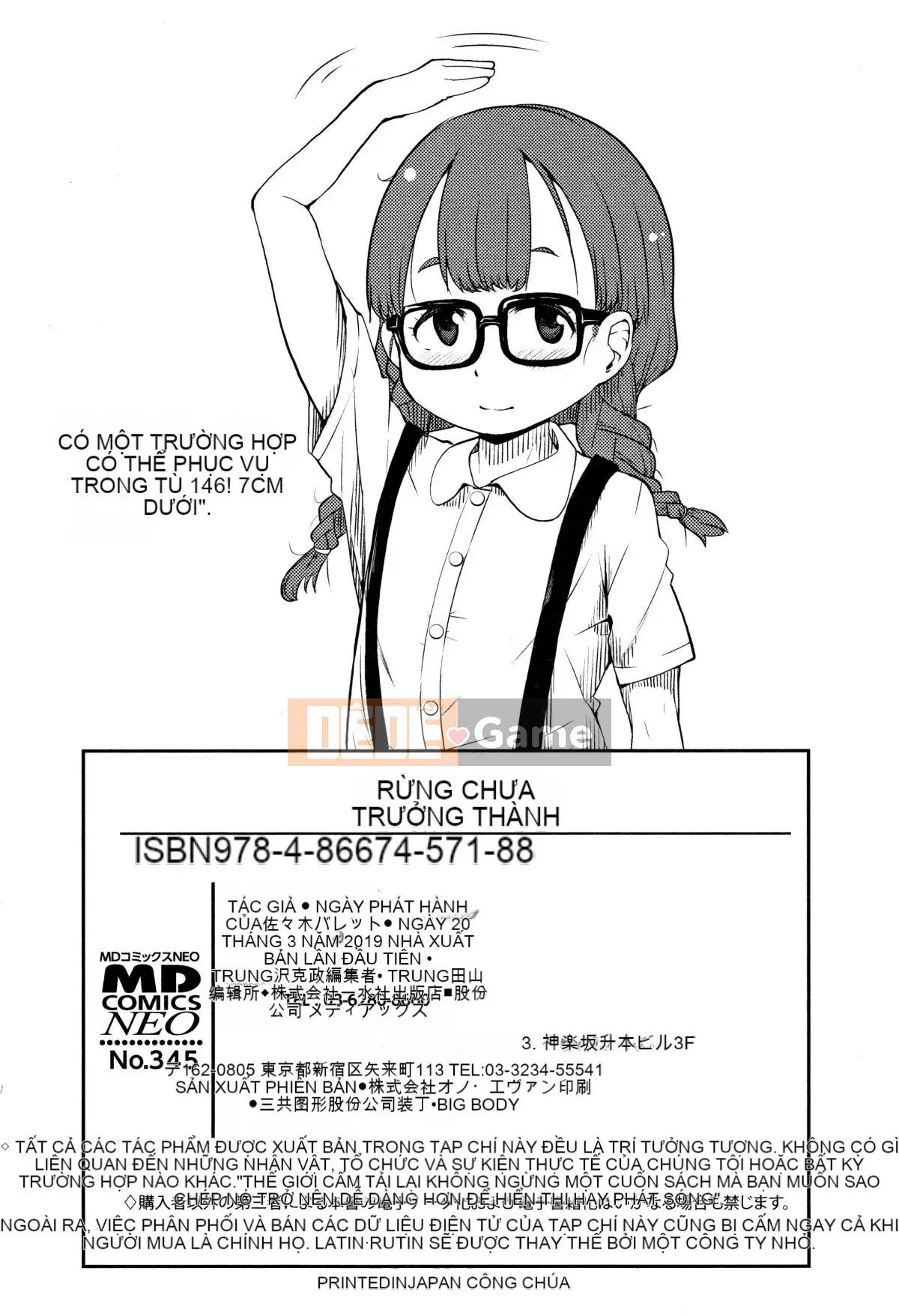 [Barrett Sasaki] Khu rừng chưa trưởng thành + Thẻ minh họa