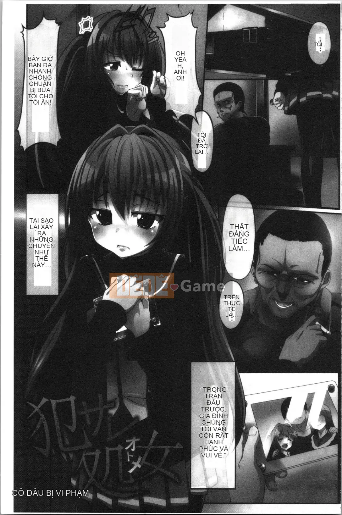 [4K Hanhuagumi][shift] Kowasareotome