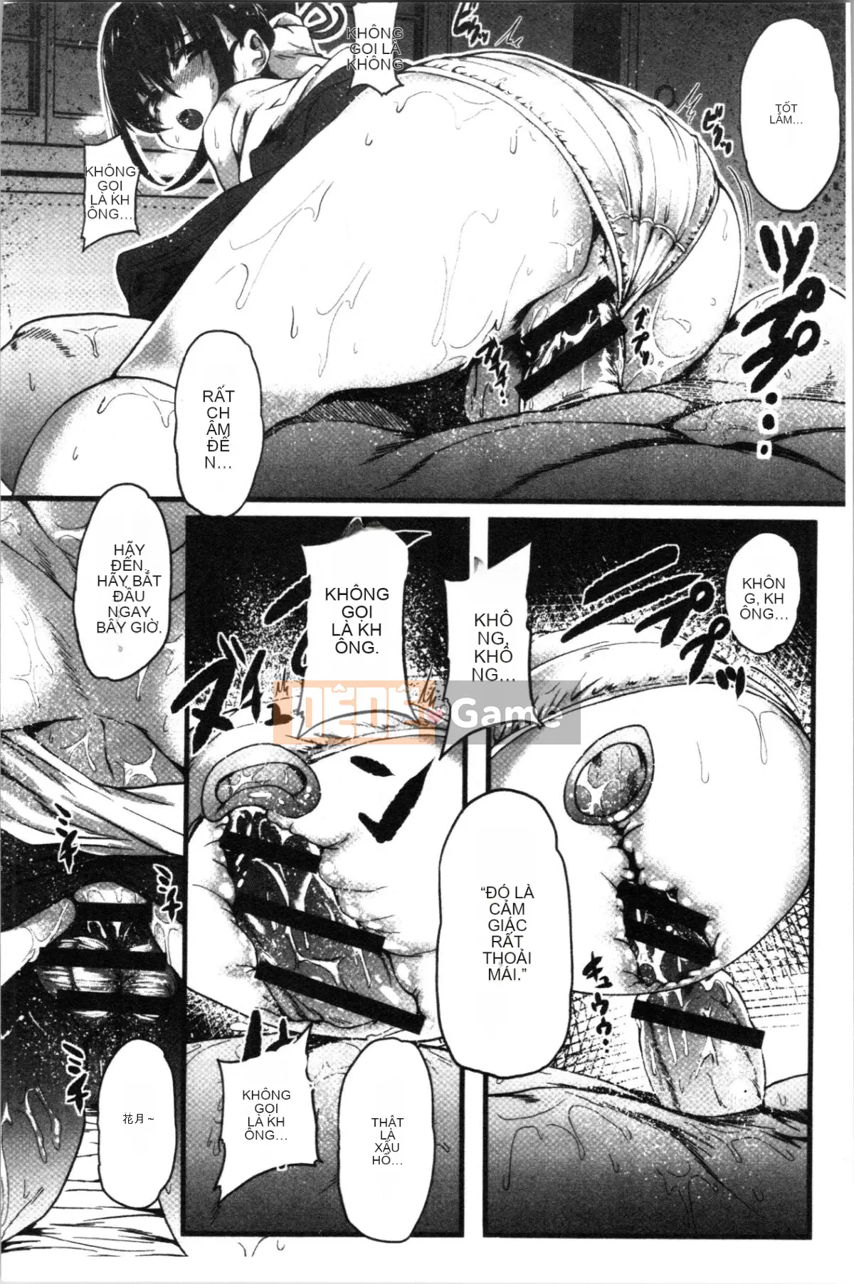 [4K Hanhuagumi][shift] Kowasareotome