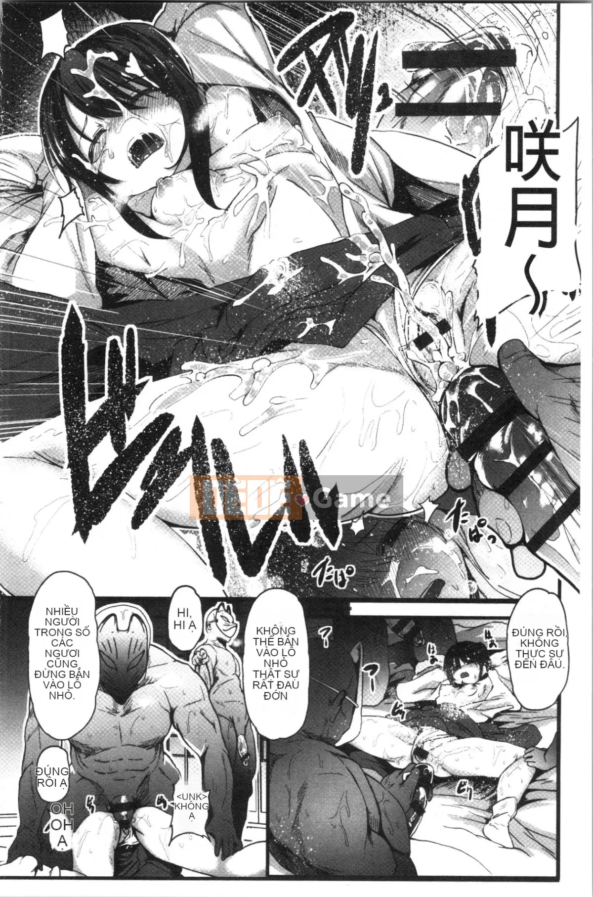 [4K Hanhuagumi][shift] Kowasareotome