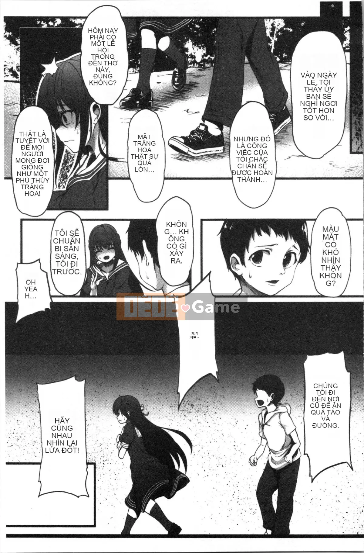 [4K Hanhuagumi][shift] Kowasareotome