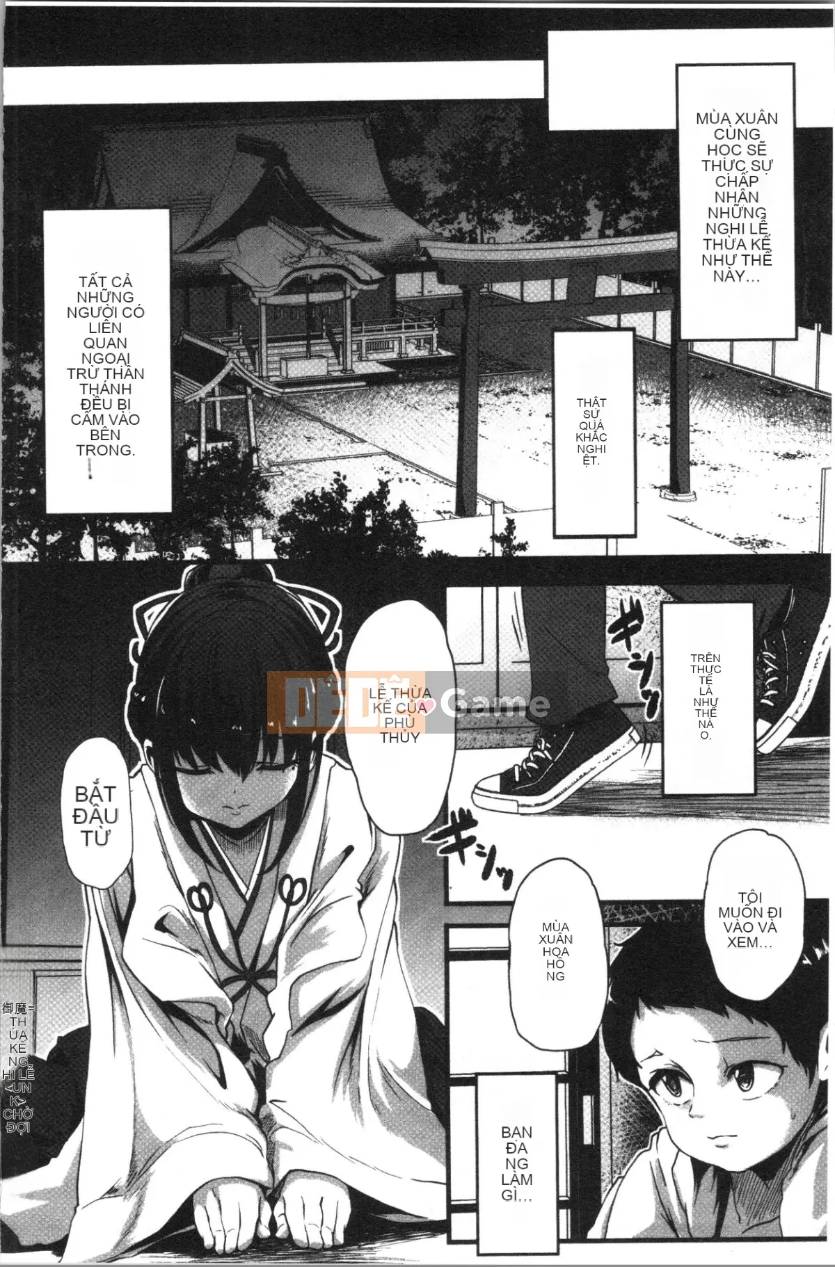 [4K Hanhuagumi][shift] Kowasareotome