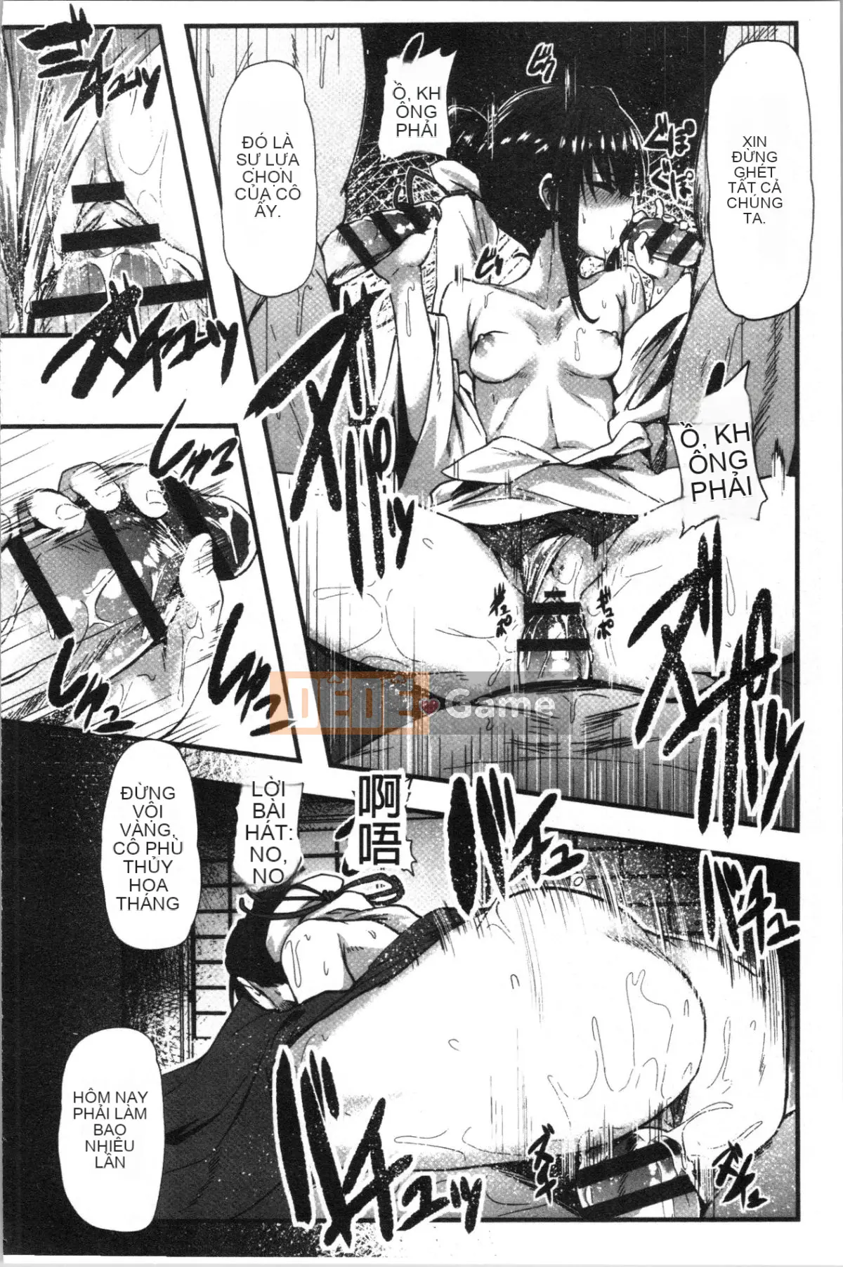 [4K Hanhuagumi][shift] Kowasareotome