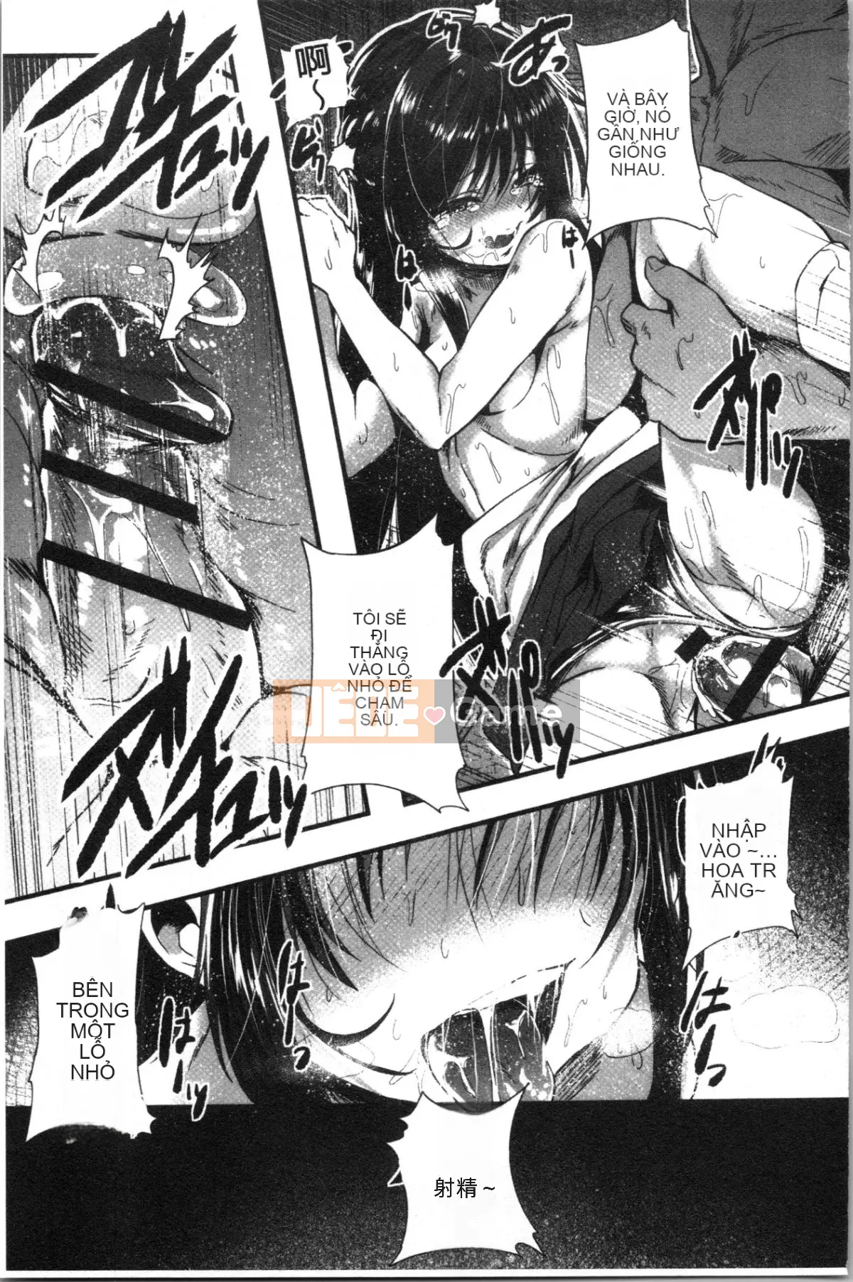 [4K Hanhuagumi][shift] Kowasareotome