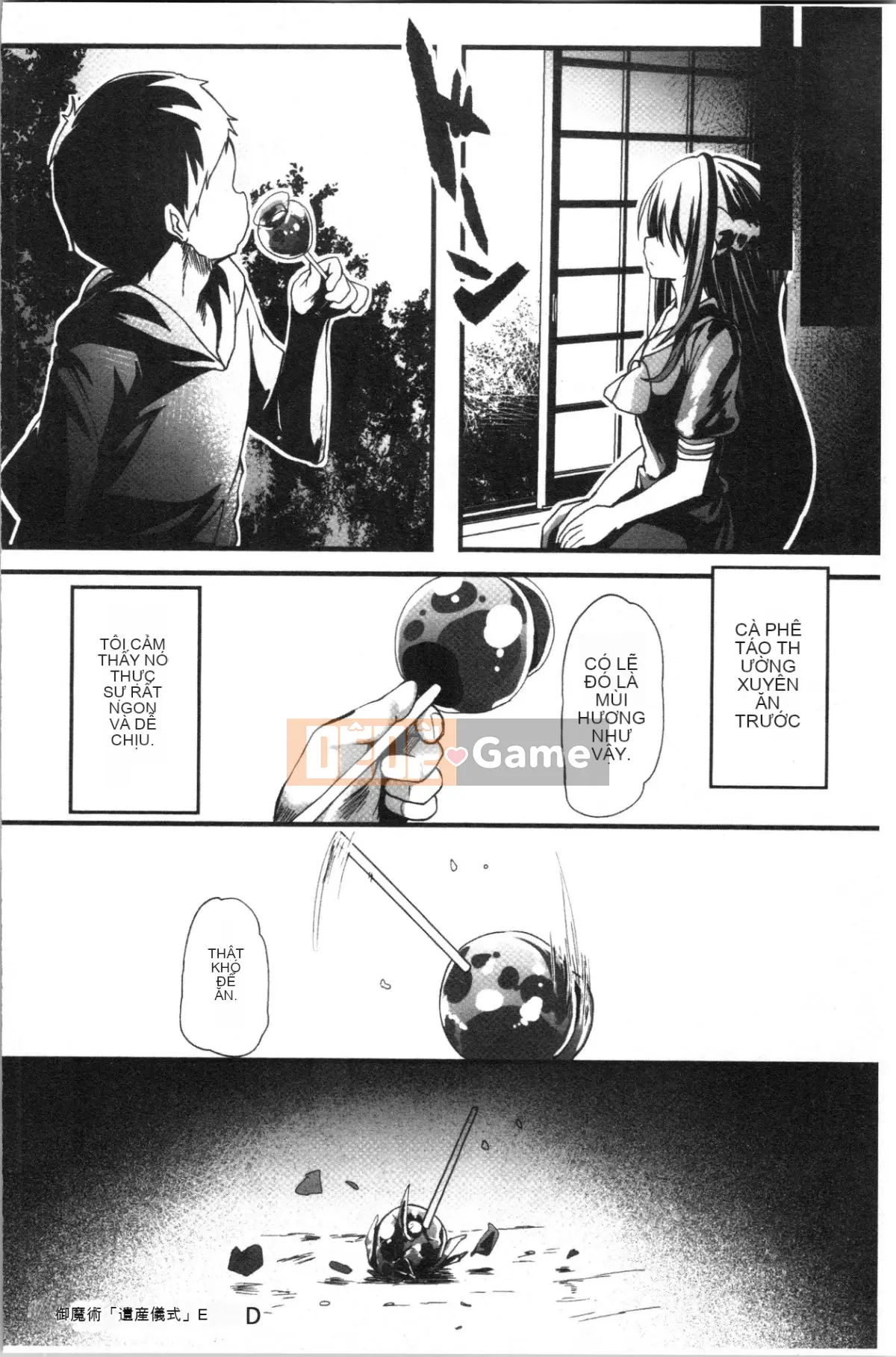 [4K Hanhuagumi][shift] Kowasareotome