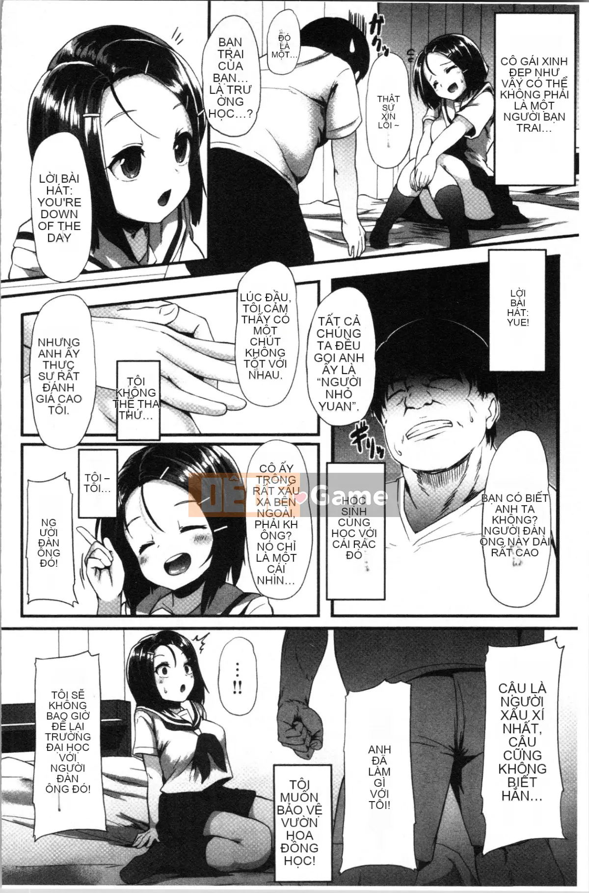 [4K Hanhuagumi][shift] Kowasareotome