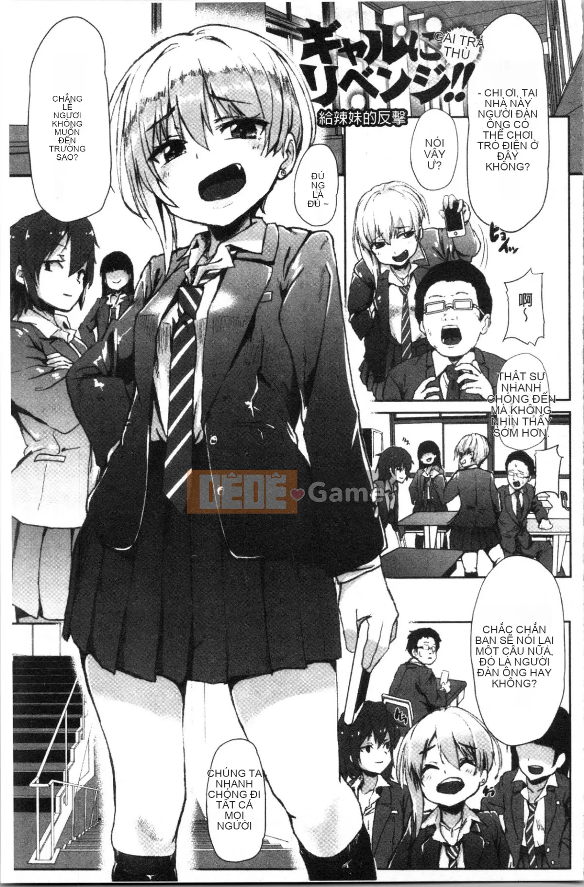 [4K Hanhuagumi][shift] Kowasareotome