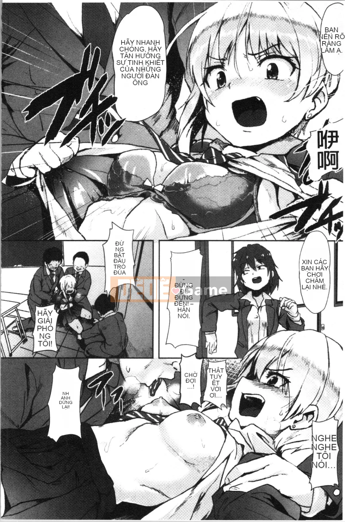 [4K Hanhuagumi][shift] Kowasareotome