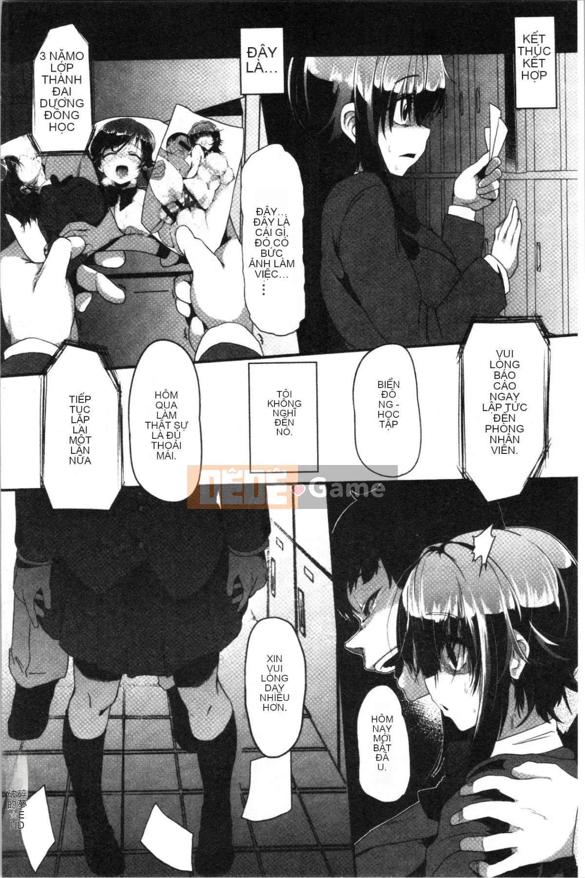 [4K Hanhuagumi][shift] Kowasareotome