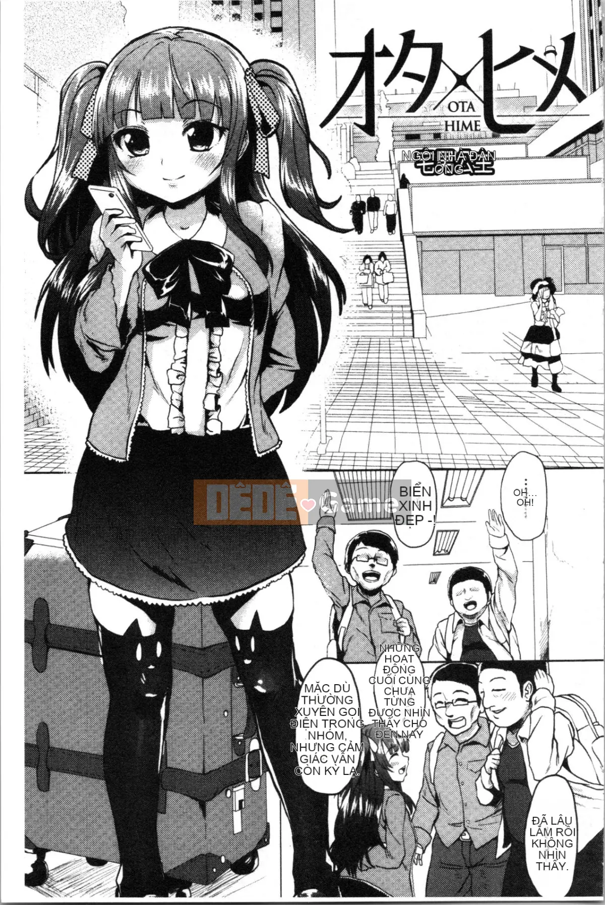 [4K Hanhuagumi][shift] Kowasareotome