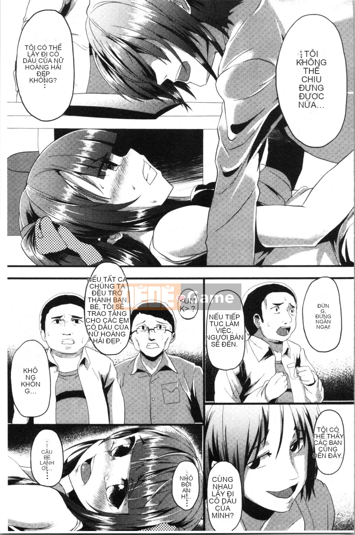 [4K Hanhuagumi][shift] Kowasareotome