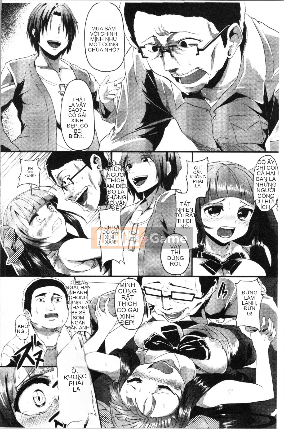 [4K Hanhuagumi][shift] Kowasareotome