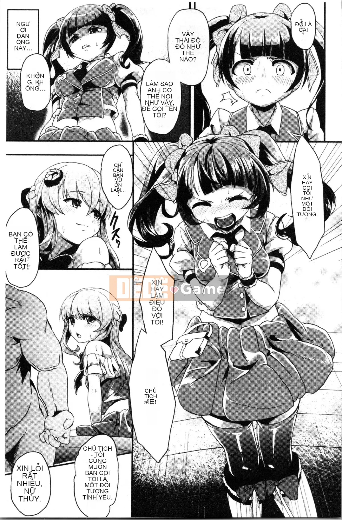 [4K Hanhuagumi][shift] Kowasareotome